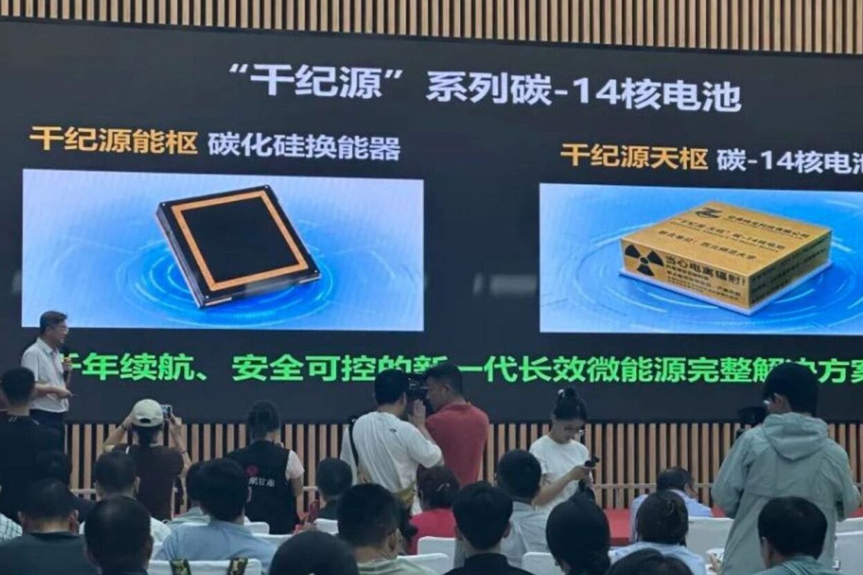 Batterie nucléaire au carbone 14 : la Chine annonce 5 730 ans d'autonomie, mais 1,13 microwatt